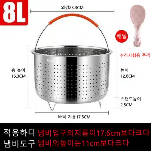 BITERE 밥솥 트레이 채반 가정용 다이어트 혈당조절 저당밥 플레이트, 1개