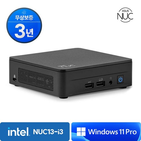 인텔 NUC 13 Pro NUC13ANKi3 미니PC 사무용 산업용컴퓨터, RAM 64GB + NVMe 1TB, WIN11 Pro