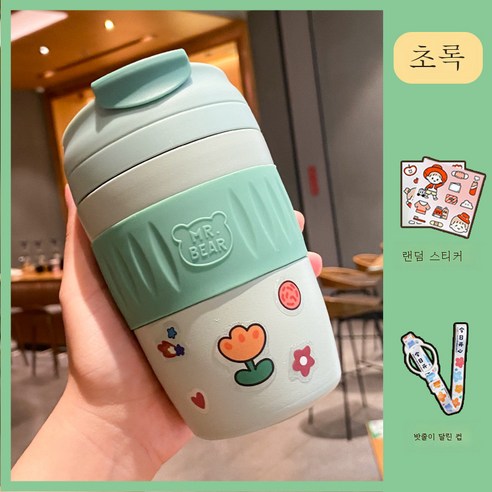 DFMEI 큐티 심플 스테인리스 스틸 컵홀더 텀블러 여성 빨대 물컵 작고 귀여운 컵, 녹색 + 무작위 스티커 + 무작위 컵, 370 ml.