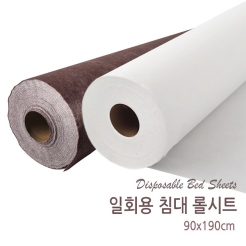 [다오몰] 일회용 부직포 고급형 침대시트 방수 비방수 90X190cm 1롤 50장 병원용/왁싱용/마사지샵용 방수커버 위생커버 롤페이퍼