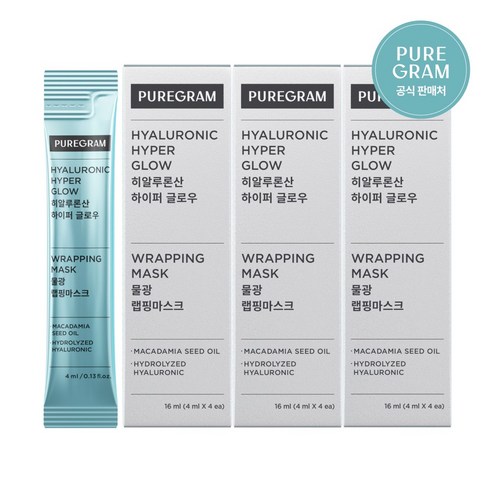 퓨어그램 물광 탄력 랩핑마스크 히알루론산 하이퍼글로우 3BOX, 3개, 4개입
