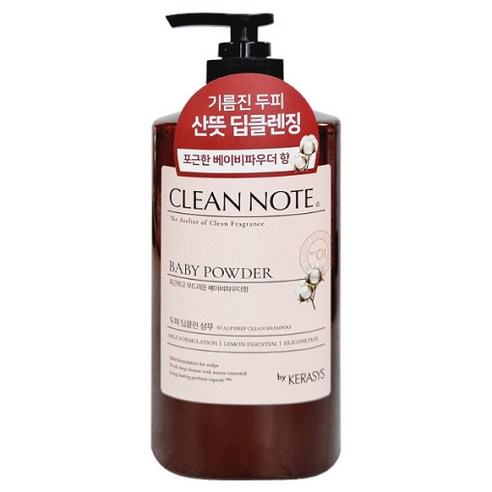 부드러움 그 자체, 케라시스 클린노트 베이비 파우더 향 샴푸