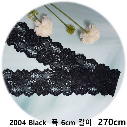 DKLACE-2004 / (폭 6cm 길이 1yd / 3yd / 5yd 기준) / 자가드 스판 레이스 모음, 3개, 블랙(Black)