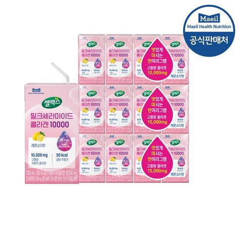 셀렉스 밀크세라마이드 콜라겐 10000, 125ml