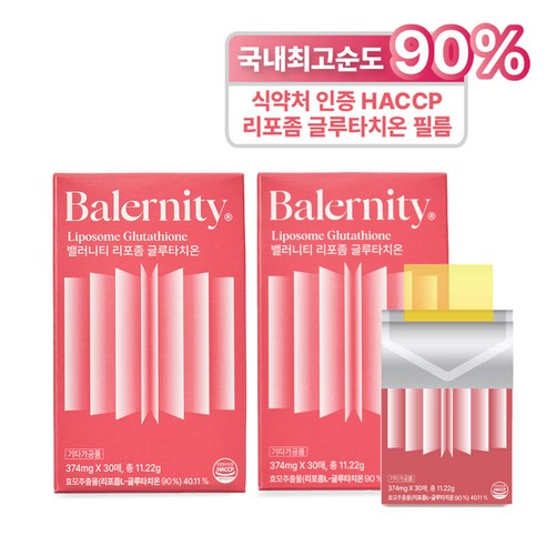 밸러니티 고순도 90% 리포좀 글루타치온 필름 식약처 인증 인지질 코팅, 30회분, 374mg, 2박스