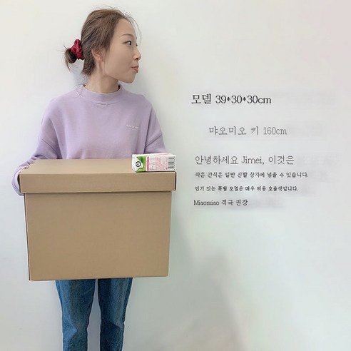 ZZJJC [아이디어 선물함] 선물함 라지 사이즈 간식세트 선물함 선물함, E타입 35L 39*30*30CM, 소가죽지 하드케이스