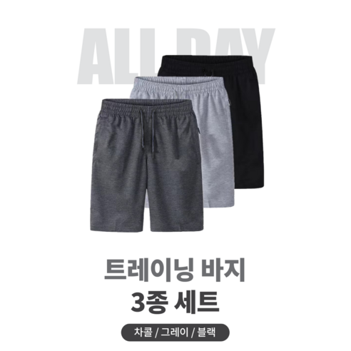 평점 4.5/5를 기록한 그리드오브 베이직 트레이닝 세트