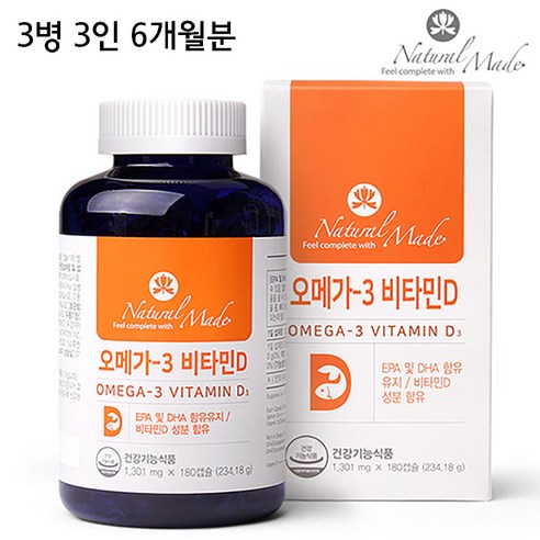[캐나다 수입] 네츄럴메이드 오메가3 비타민D 180캡슐 3병 3인 6개월분, 3개