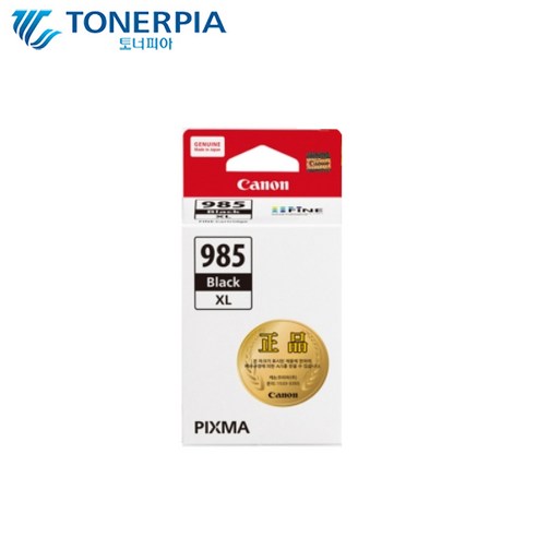 캐논 잉크 PG-985XL 대용량, 검정, 1개