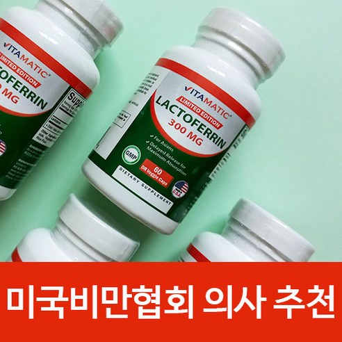 건강한 다이어트를 위한 최적의 선택