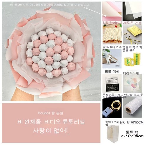 YAPOGI 선물 포장지 선물 포장 예쁜 포장 포장박스 종이포장, 하나, 색깔33