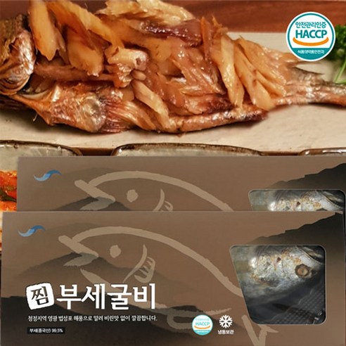 [간편렌지2분] 영광 찜보리굴비 2팩(1팩당 150g), 2개