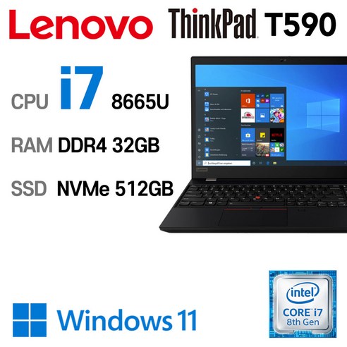 중고노트북 ThinkPad T590 intel 8세대 i7, WIN11 Pro, 32GB, 512GB, 블랙