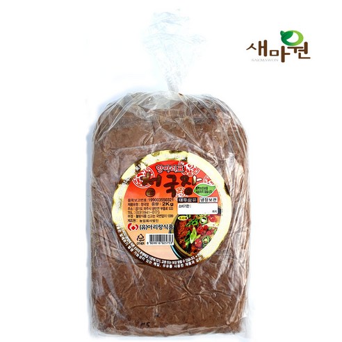 새마원 아리랑식품 항아리표 착한 청국장: 저염의 건강한 선택 착한청국장