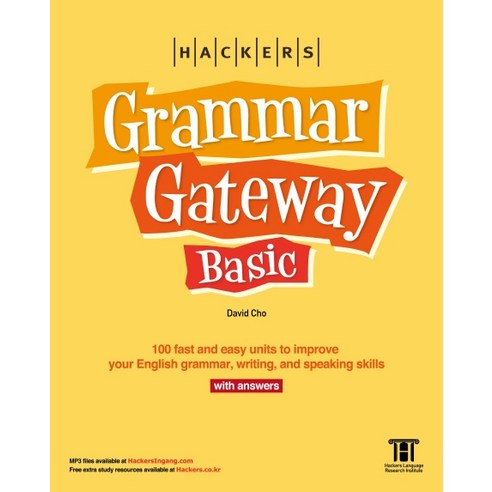 GGB: Hackers Grammar Gateway Basic with Answers(영문판), 해커스어학연구소