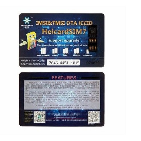 자동언락 기능과 헤이심 우회심 차단 기능 제공