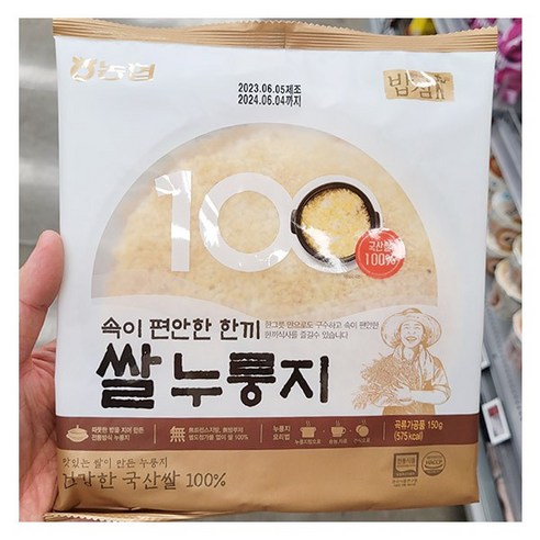 속이 편안한 한끼 쌀 누룽지 150g x 2개