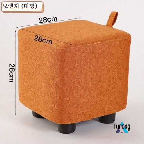 Furong 단단한 나무 직물 낮은 의자, 귀가 큰 의자가있는 오렌지