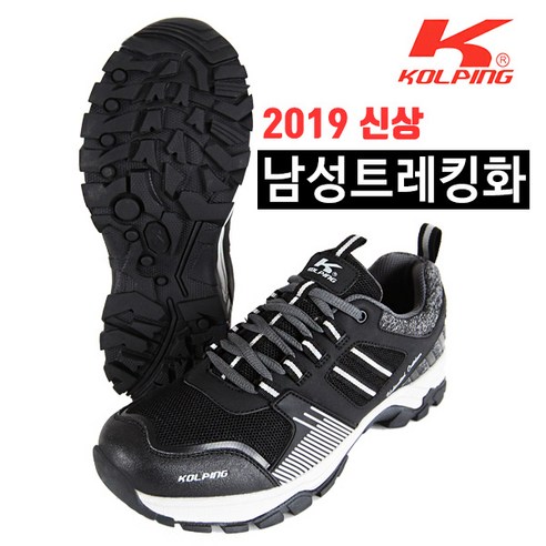 모험적이고 활동적인 라이프스타일을 위한 가볍고 편안하며 다용도 신발