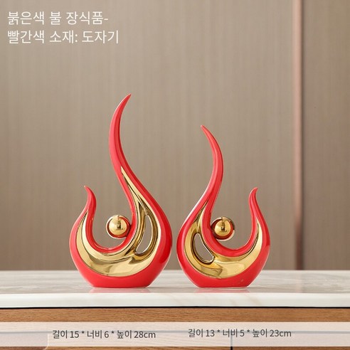 가벼운 고급 TV 캐비닛 장식품 창조적 인 거실 현관 와인 캐비닛 가구 현대 간단한 집들이 세라믹 공예, 붉은 장식품（8129 8130）빨간색