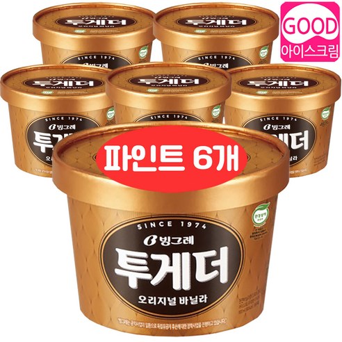 빙그레 투게더 바닐라 홈 한박스 아이스크림