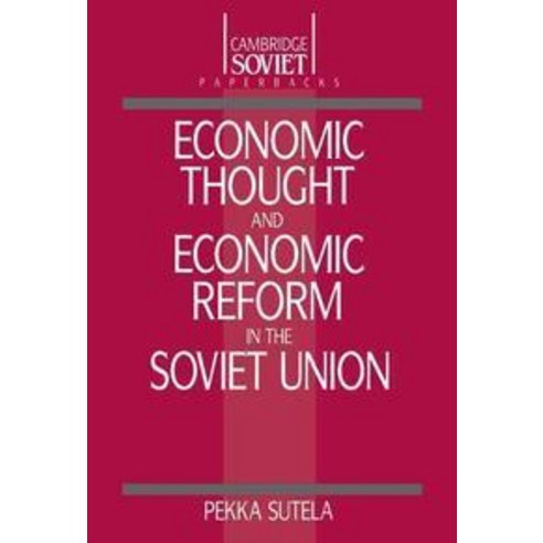 Economic Thought and Economic Reform in the Soviet Union, Cambridge University Press