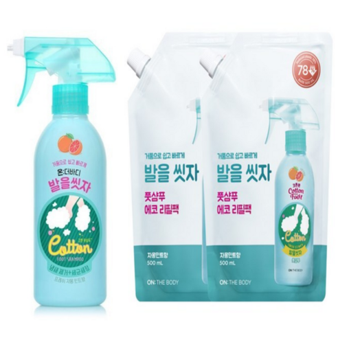 온더바디 발을씻자 코튼풋샴푸 자몽향 본품 385ml 1개 +리필 500ml 2개