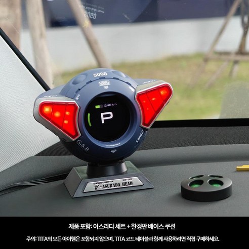 아스라다 프라모델, 추억과 설렘을 조립하다