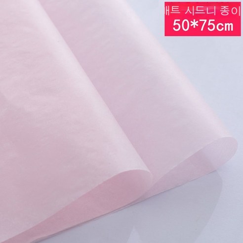 YAPOGI 선물 포장지 선물 포장 예쁜 포장 포장박스 종이포장, 5 [50*70/팩], 만 68 조각 가루 왼쪽