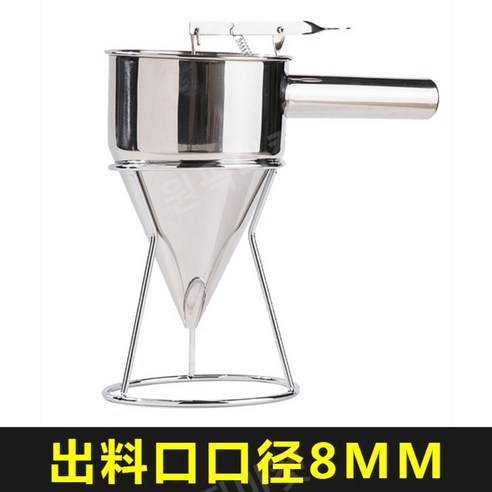반죽주입기 업소용 붕어빵 짤주머니 반죽 디스펜서 깔때기 스텐 도구 계란빵 호두과자 풀빵, G.8MM