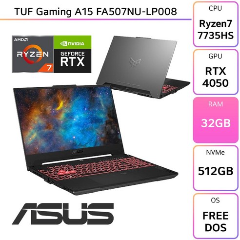 ASUS TUF Gaming A15: 게이머를 위한 강력하고 내구성 있는 랩톱