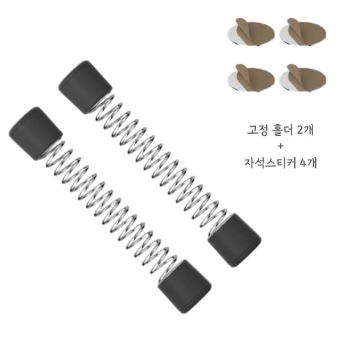 모소가 세탁기 건조기 환기용 습기방지 도어 고정 자석 홀더, 2개, 블랙