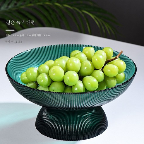 DFMEI 북유럽 럭셔리 발에 스트라이프 과일 접시 가정용 유리 과일 접시 심플 간식 거실 티테이블 캔디 플레이트입니다., DFMEI 스트라이프 플레이트 둥근 바닥 짙은 녹색 대