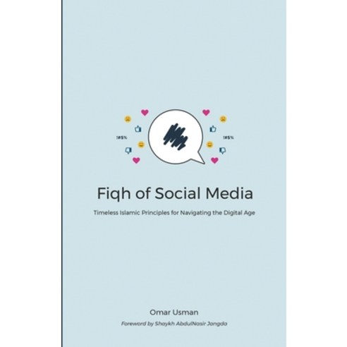 (영문도서) Fiqh of Social Media: Timeless Islamic Principles for Navigating the Digital Age Paperback, Imam Ghazali Publishing, English, 9781087931838