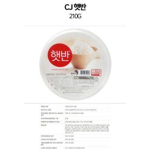 맛있고 편리하며 영양가 있는 식사를 위한 최고의 선택