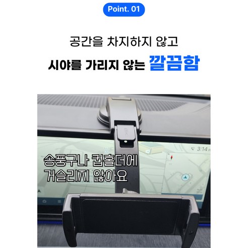 안전하고 편리한 드라이빙을 위한 웨이프리 차량용 대시보드 태블릿 거치대!