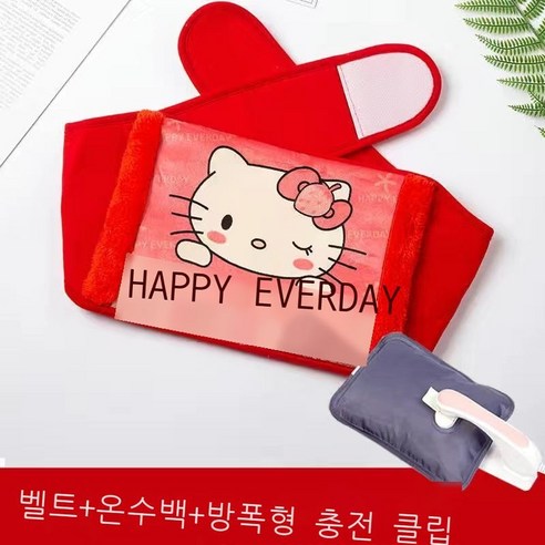 이미 물을 주입하여 방지 온수봉투 허리띠 전기난방보 신형 충전 만화 난방 전기난방 허리 난방 취미 도라에몽 허리띠 + 온수봉투 [뜯어서 씻을 수 있음], 붉은 고양이+온수주머니【뜯어서 씻을 수 있음】