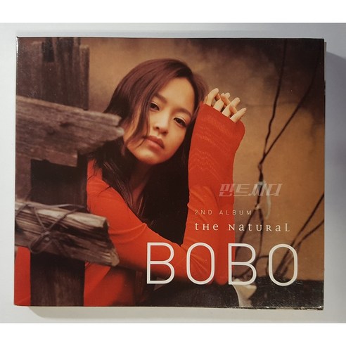 보보 Bobo 2집 - The Natural - 가요 | 쿠팡