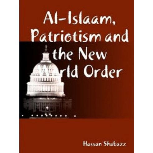 (영문도서) Al Islaam Patriotism and the New World Order Paperback, Lulu.com, English, 9781387973590