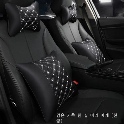 자동차 베개차용 베개 목 베개 안쪽 의자 쿠션 차량 적재 베개차 장식 베개 허리 세트 자동차용 베개 허리 부드러운 대니 가죽 허리 쿠션 신차 자동차 용품 검붉은 색 (베개 마리, 흑백(베개 2마리)