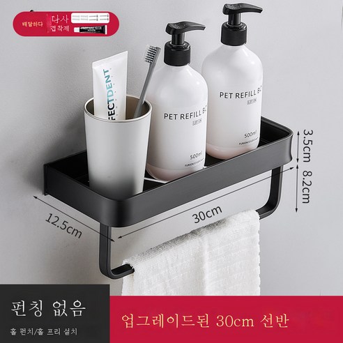 DFMEI 우주 알루미늄 욕실 랙 무료 솔루션 샤워 블랙 더블 레이어 화장실 수건 저장 선반 욕실, 30cm 단층 벨트로드 (디 - 사용)
