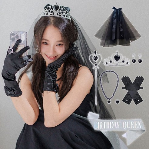 말랑마쥬 벌스데이 프린세스 생일파티 베일공주 어깨띠 세트, 1개, 블랙베일_8종세트