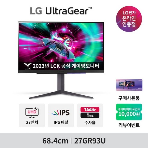 LG전자 LG 울트라기어 27GR95QE (68.4cm/OLED/QHD/0.03ms/240Hz/리모컨) 게이밍 모니터, 수도권 착불 퀵서비스 (일부 지원)