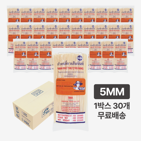 탱글함과 풍미의 완벽 조화: 엠제이푸드 나인티나인 쌀국수 면