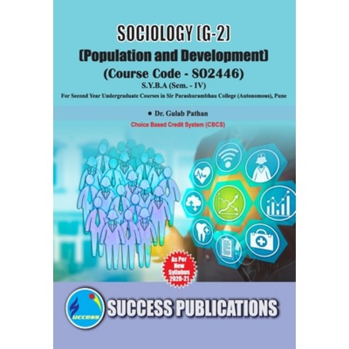 (영문도서) Population and Development (G-2)(S.Y.B.A S.P. College Sem.-IV) Paperback, Sharp Publication, English, 9789393220479