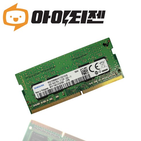 삼성 DDR4 4GB PC4-17000 2133 노트북 메모리 노트북ddr4 삼성 DDR4 4GB PC4-17000 2133 노트북 메모리 노트북ddr4