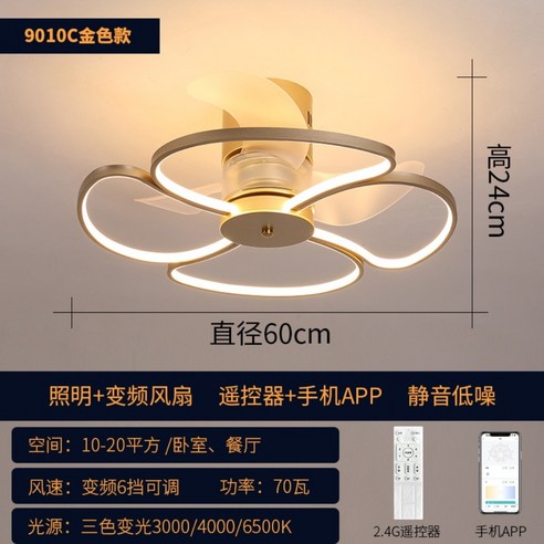  침실 팬 램프 2023 새로운 거실 식당 어린이 방 천장 팬 램프 360도 흔들리는 머리 P6264040, 1159 White-No Shake Head- 천장형 천장 선풍기 LED 쿨 팬 조명 가정 사무실 북유럽 거실 침실 식당 샹들리에, E