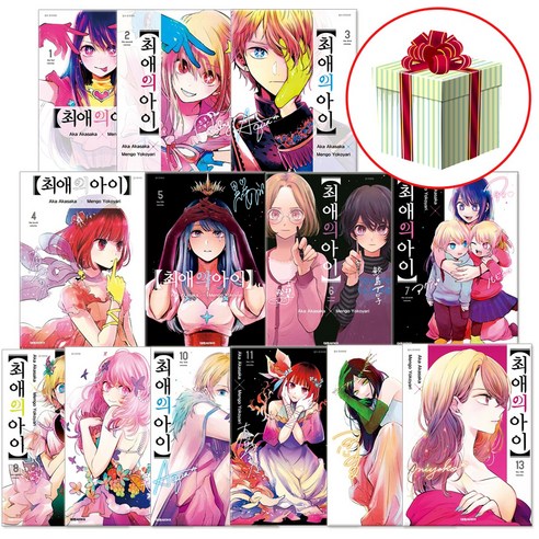 최애의 아이 세트 1-13권 (초판한정부록 PP포토카드+랜덤 포토카드 1종), 최애의 아이 전권