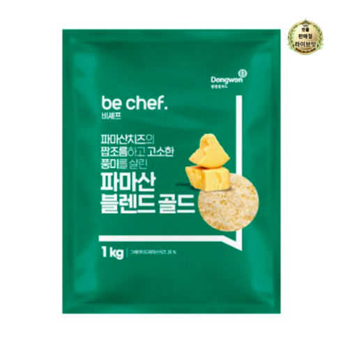 동원홈푸드 비쉐프 파마산 블렌드 골드 치즈가루 1kg, 7개