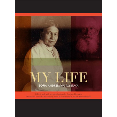 (영문도서) My Life Hardcover, University of Ottawa Press, English, 9780776630427